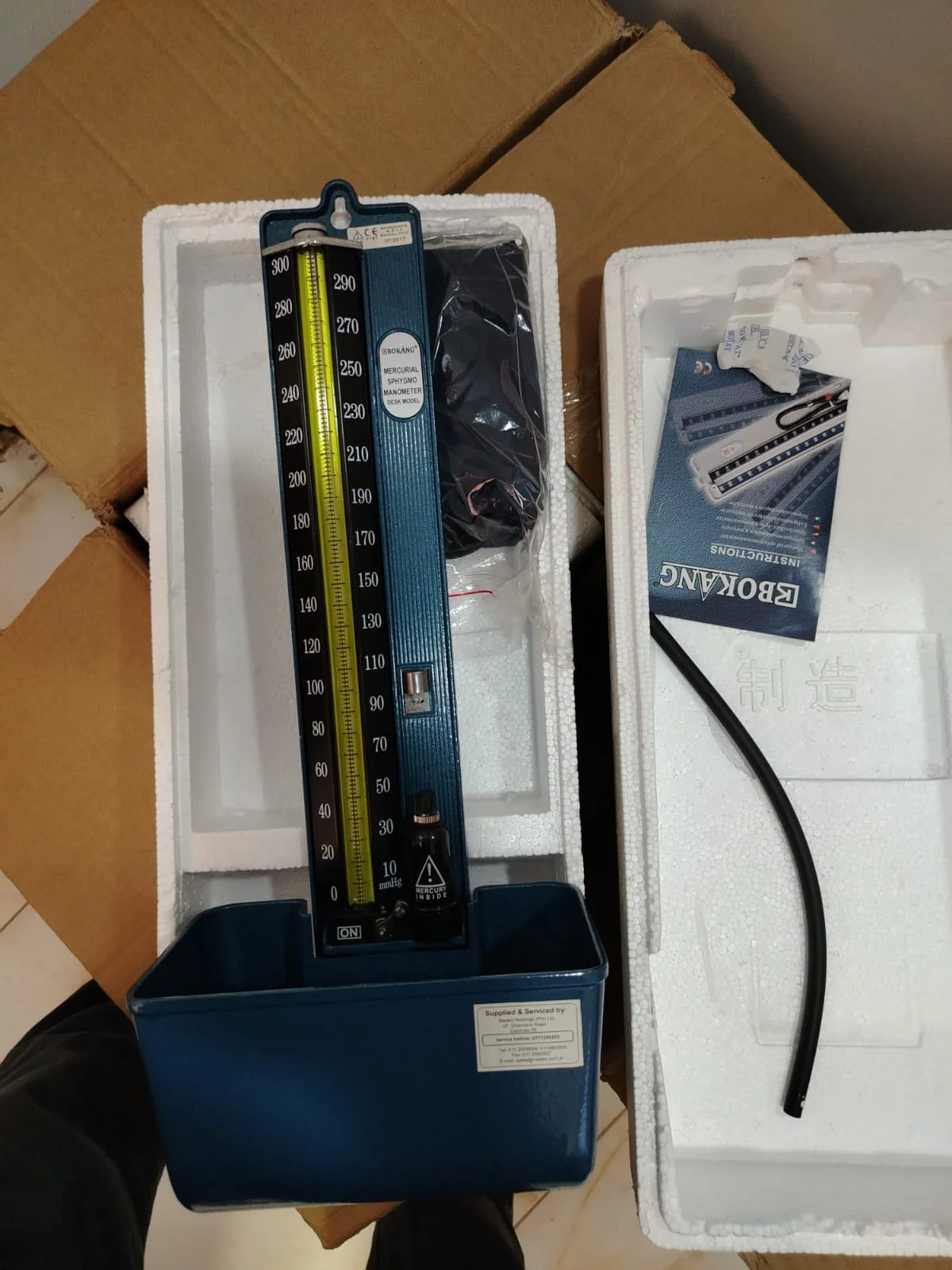 Bokang mercurial desk-type sphygmomanometer