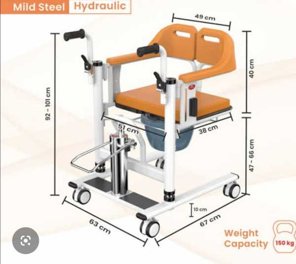 PATENT TRANSFER LIFT CHAIR